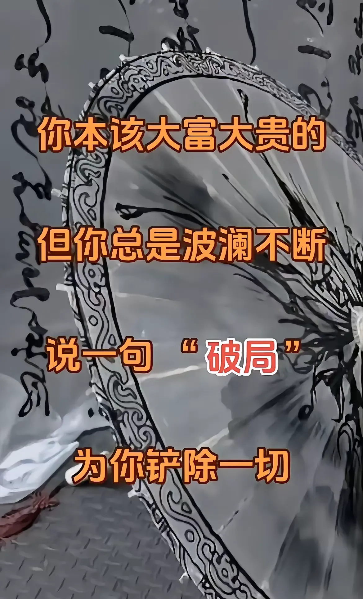 爱游戏-关于连胜势头难挡！即时盘口豪取十连胜的信息