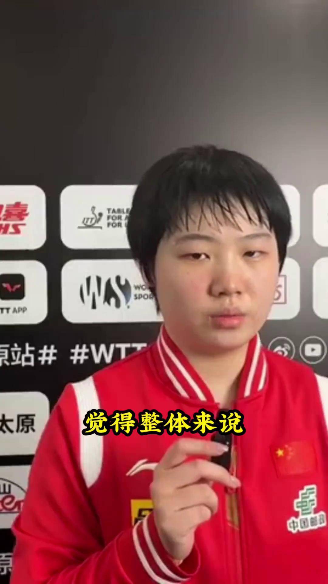 爱游戏APP-包含乒乓球赛后采访曝光，内幕引发热议的词条