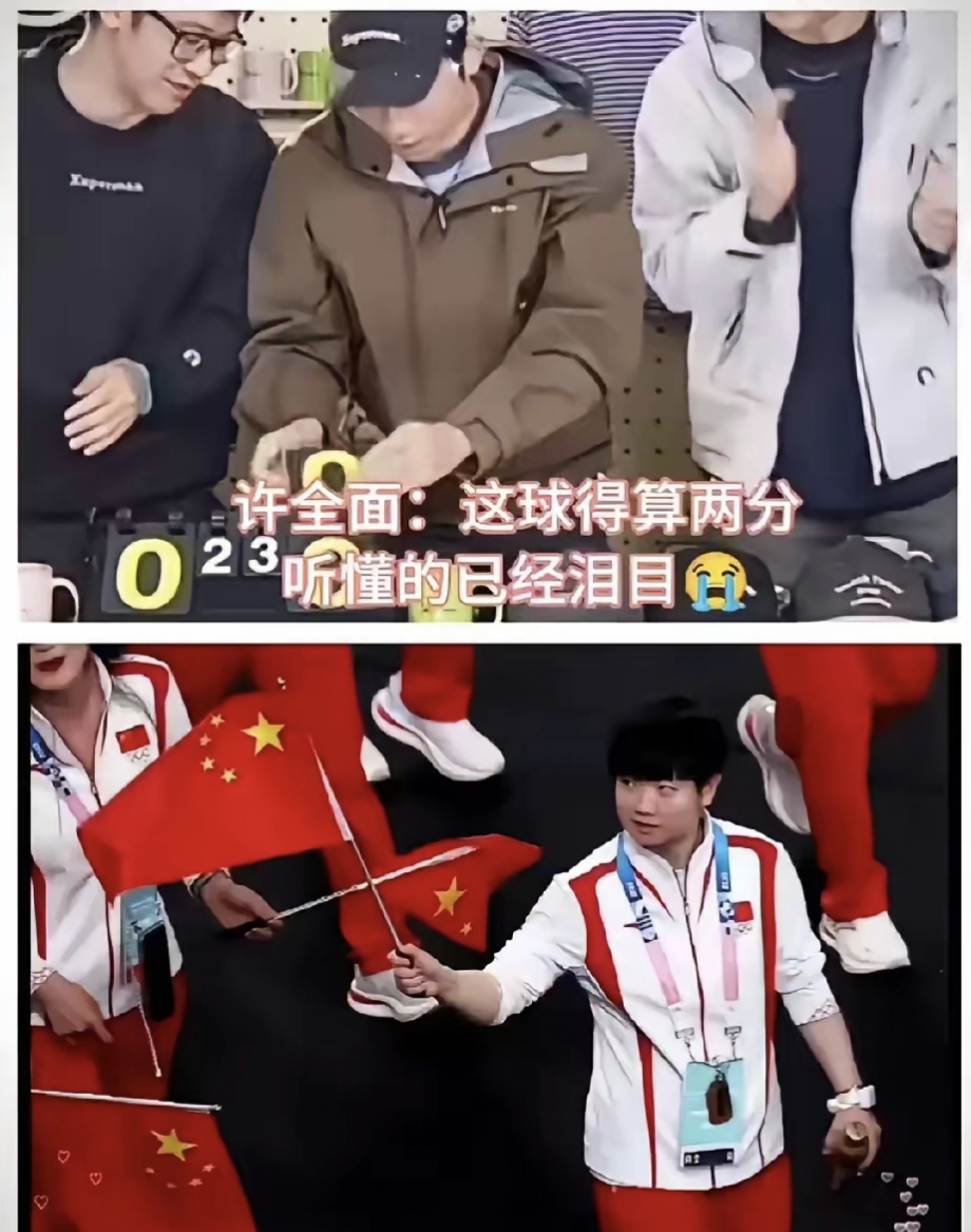 奥地利队轻取法国队，许昕统治全场