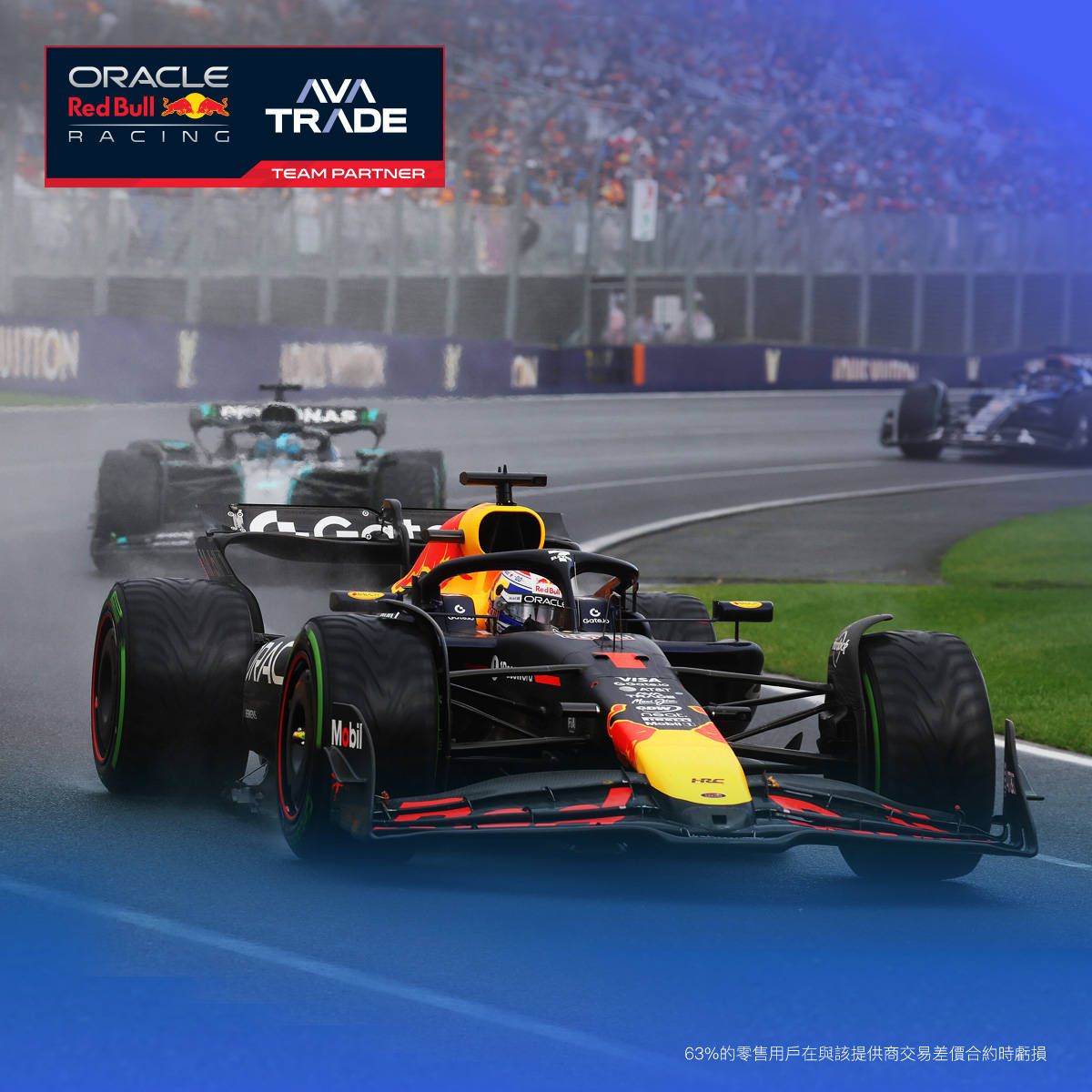 梅赛德斯横扫红牛车队，维斯塔潘惊艳四座