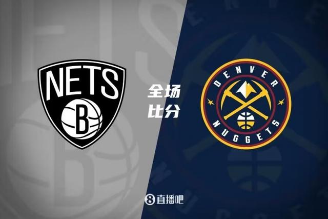 掘金轻取篮网,詹姆斯统治全场 掘金轻取篮网,詹姆斯统治全场