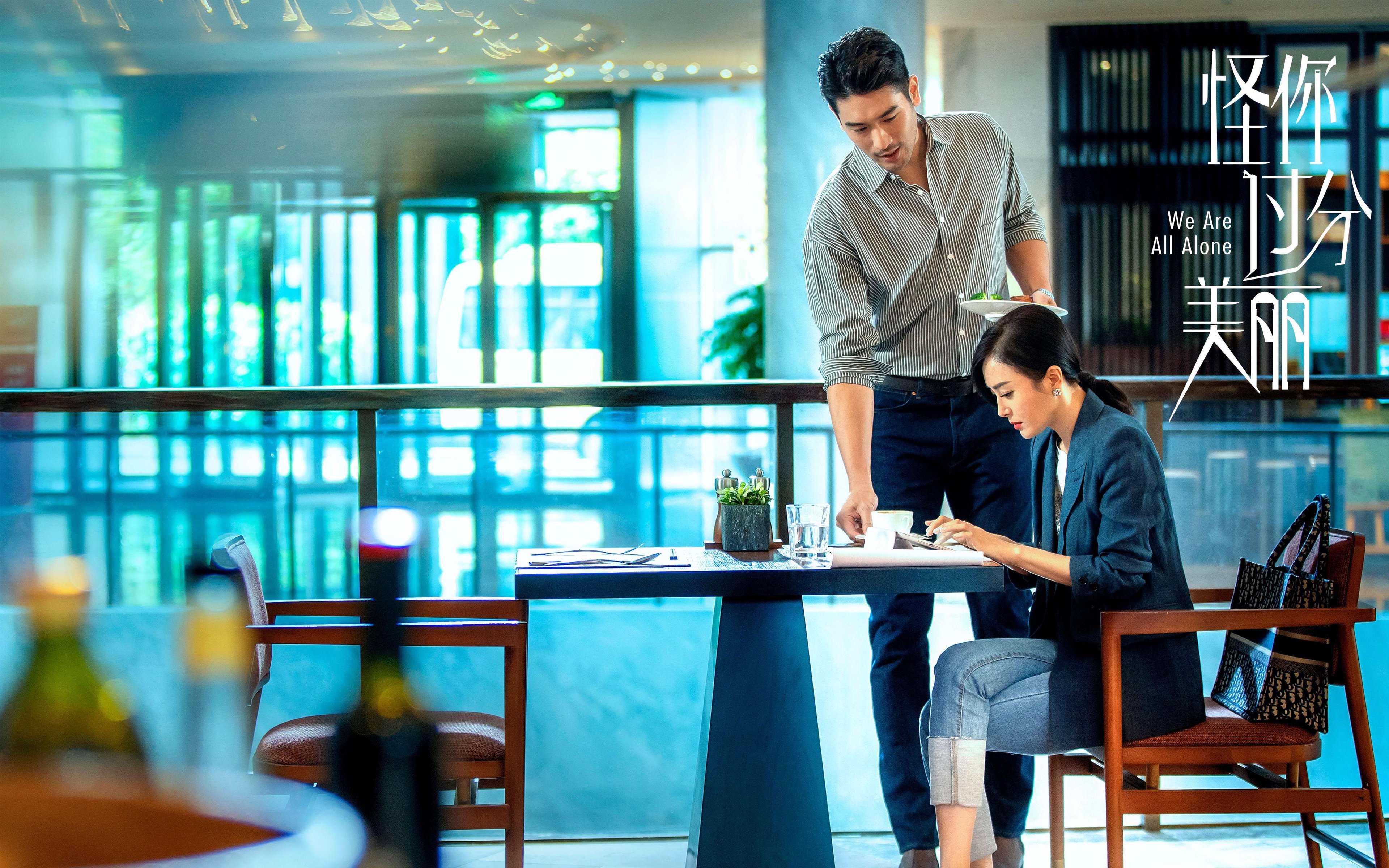 绿茵场的一波流,当意甲焦点战遇上广东式节奏