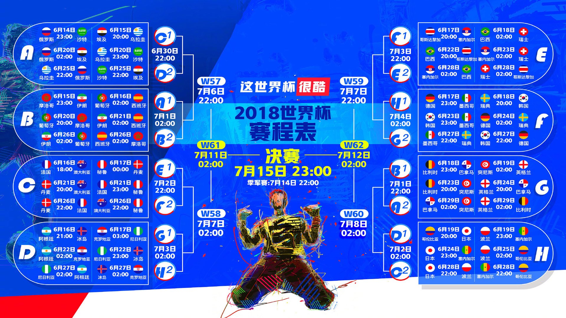 2026世界杯F组生死夜,泰国碾压比利时震撼世界,加维率西班牙杀出死亡重围