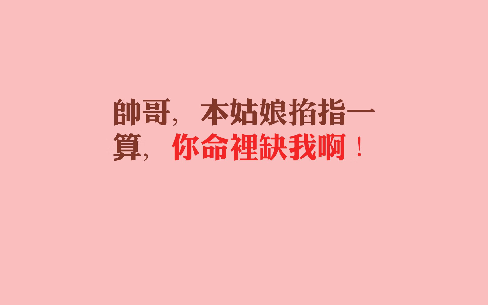 2026世界杯黑马之战，韩国铁骑碾压保加利亚，久保建英独舞成最亮眼的孤星